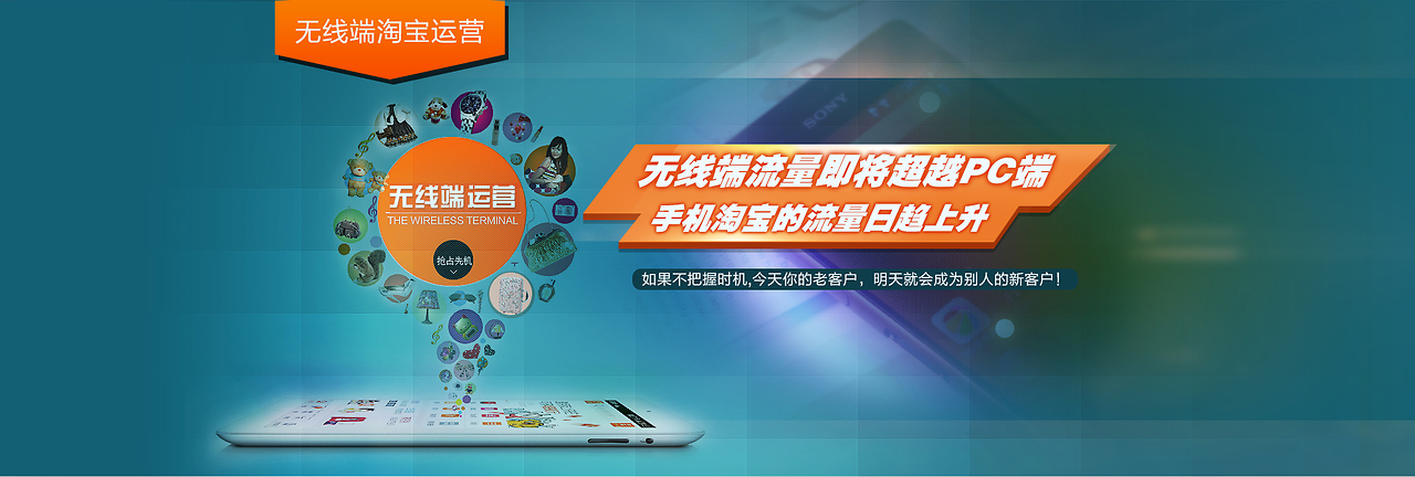 提升托管網(wǎng)站用戶體驗 Banner設計與網(wǎng)站優(yōu)化策略