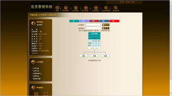 冠創(chuàng)科技 直銷(xiāo)軟件領(lǐng)域的專(zhuān)業(yè)制造商與信息系統(tǒng)集成服務(wù)商