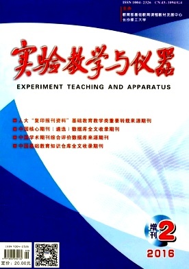 教學專用儀器 實驗教學的革新引擎
